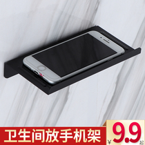 Black toilet mobile phone holder Public restroom mobile phone holder Toilet bathroom let-go rack tray holder