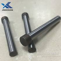 10只装1-12T冲6.0x40-100L实体店直身白钢针 SKD11冲头冲针现货圆