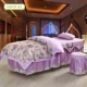 Vẻ đẹp giường bao gồm bốn bộ thẩm mỹ viện cơ thể massage giường màu rắn vuông đầu tròn