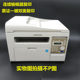 Samsung SCX34013405F black and white laser printing and copying machine home office A4 color scanning