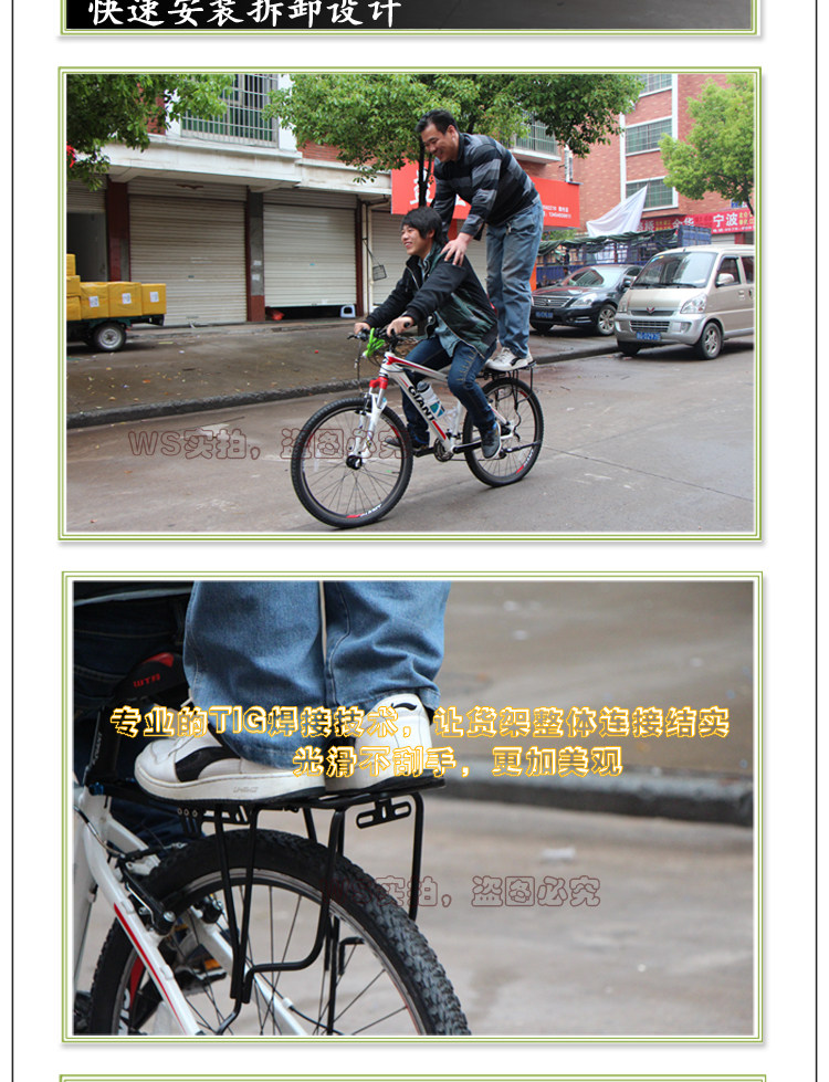 Porte-bagages pour vélo - Ref 2418256 Image 8