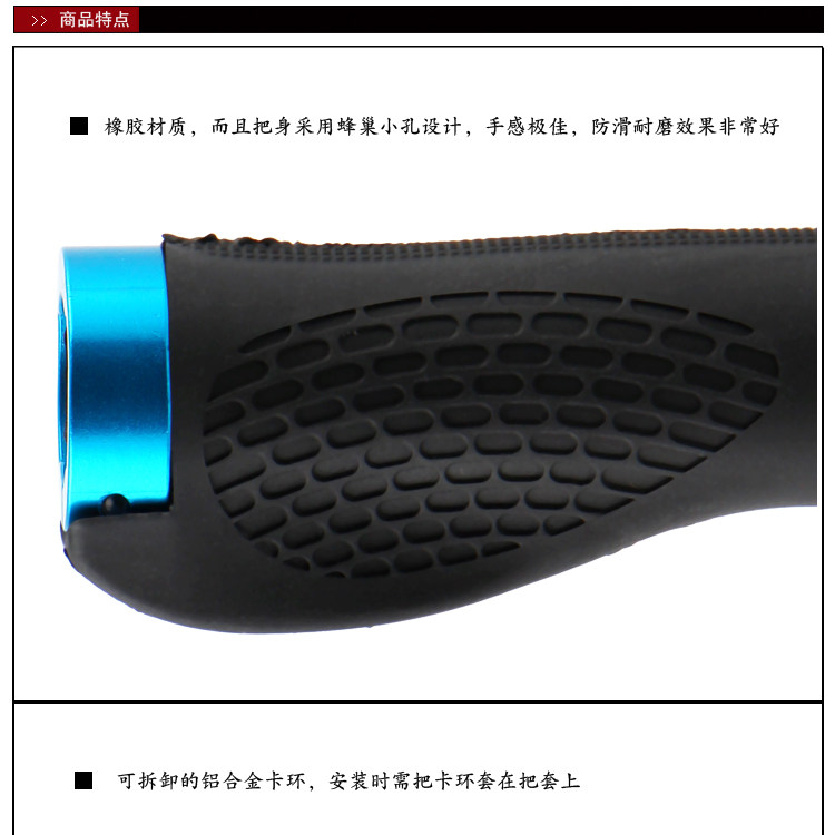 Poignées de vélo - Ref 2341056 Image 45