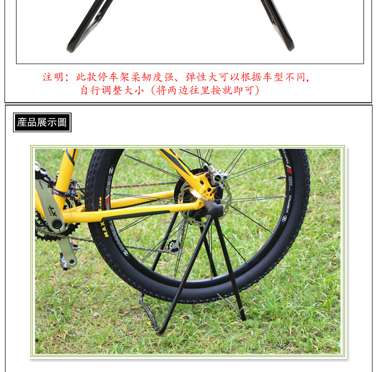Porte-bagages pour vélo - Ref 2415069 Image 46