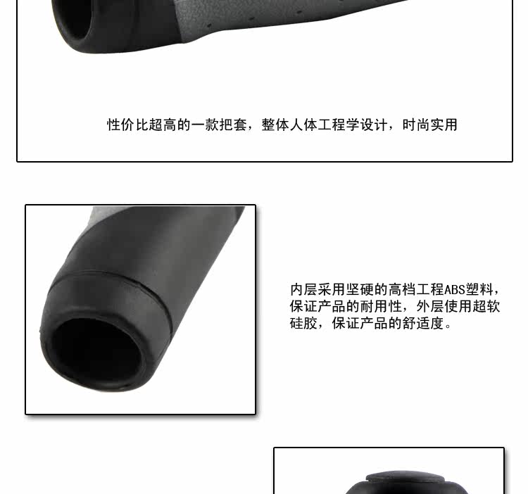 Poignées de vélo - Ref 2338401 Image 6