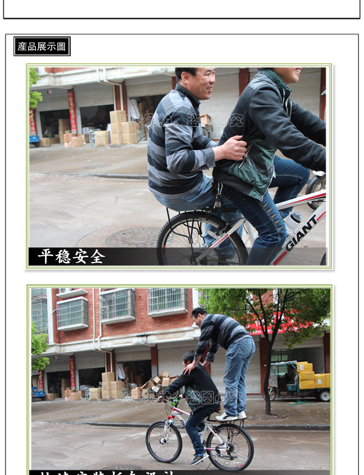 Porte-bagages pour vélo - Ref 2418256 Image 7