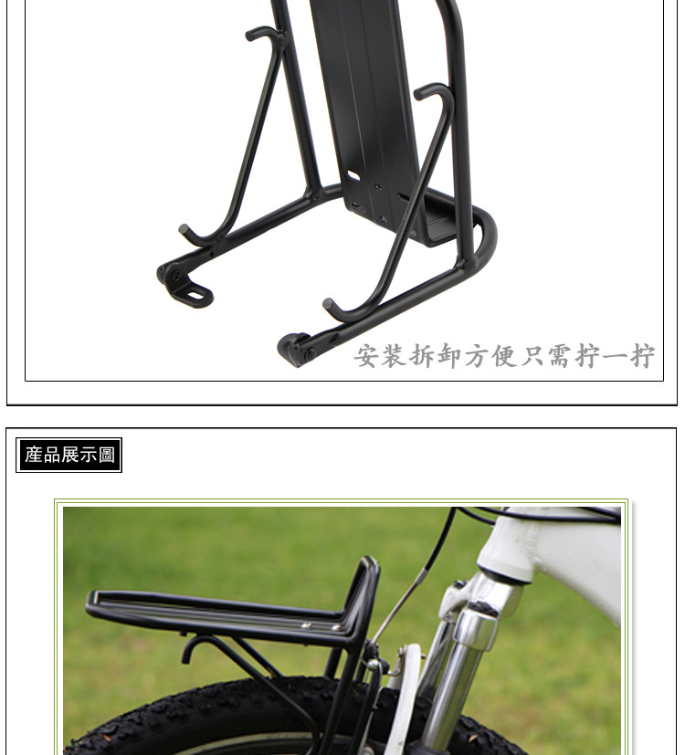 Porte-bagages pour vélo - Ref 2411335 Image 46