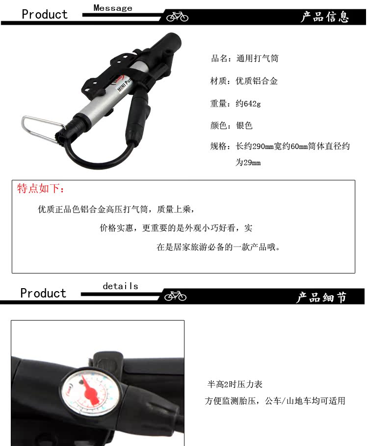 Pompe à vélo - Ref 2387786 Image 5