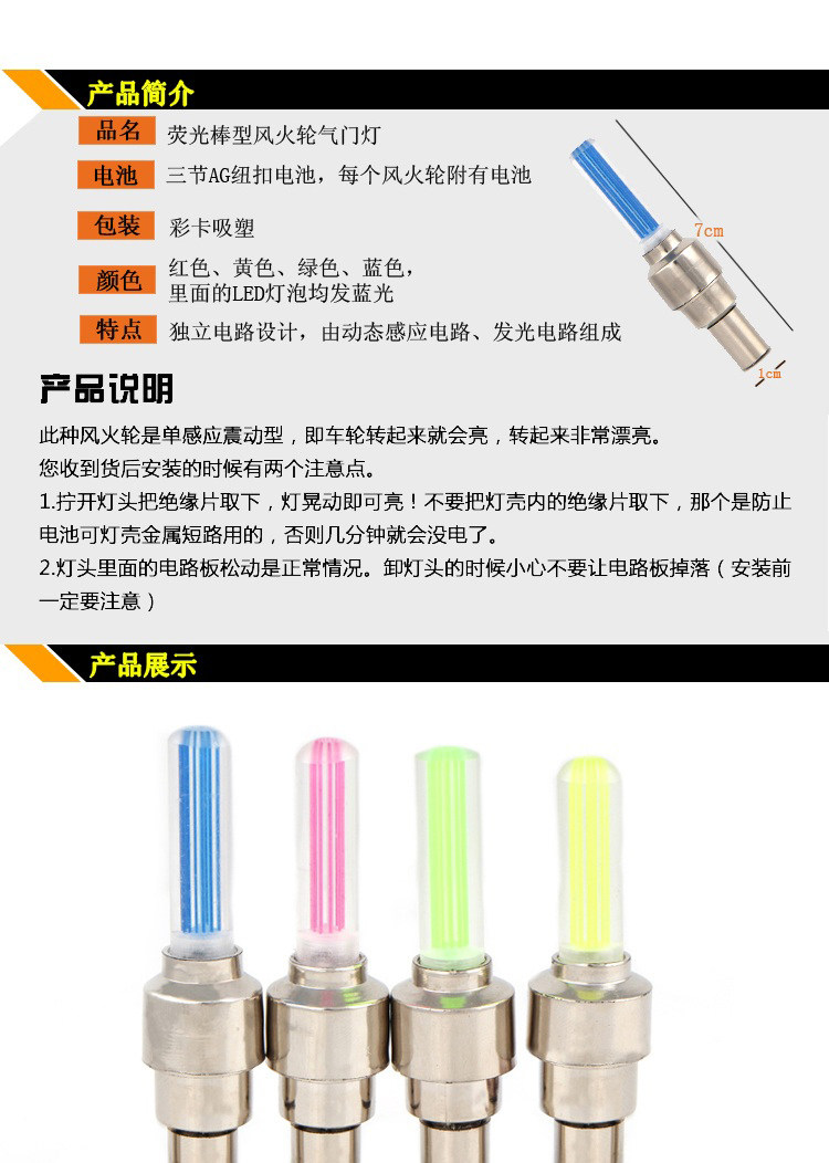 Eclairage pour vélo - Ref 2402869 Image 5