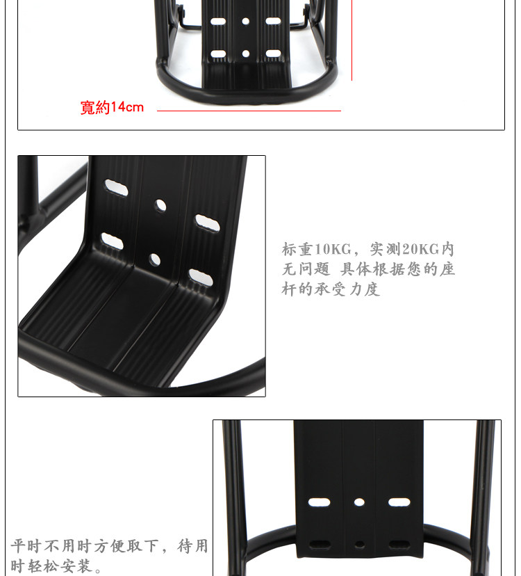 Porte-bagages pour vélo - Ref 2411335 Image 44