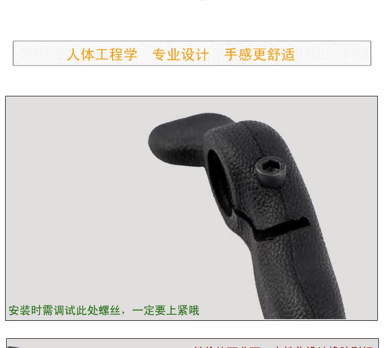 Guidon de vélo - Ref 2343447 Image 44