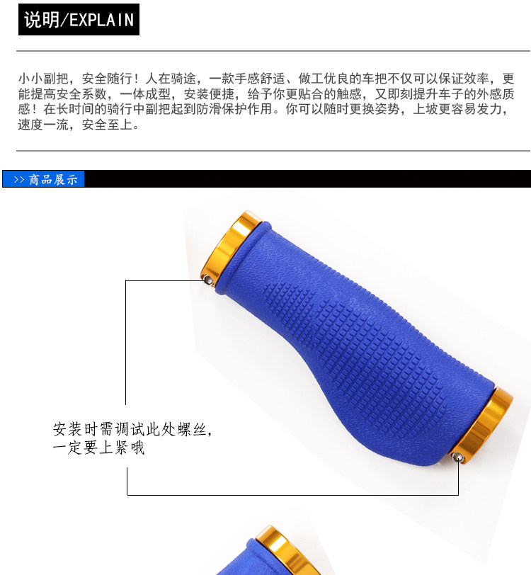 Poignées de vélo - Ref 2338398 Image 5