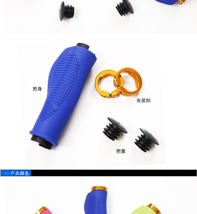 Poignées de vélo - Ref 2338398 Image 7