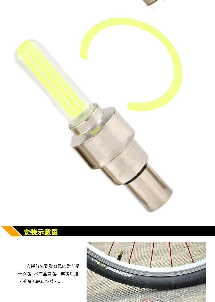 Eclairage pour vélo - Ref 2402869 Image 9