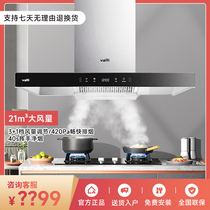 Huadi i11129S 39B 83B 73B Top Suction Smoking Smoking Machine Package E6007Z