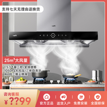 Hua Di Tricavity S10 i112117 89B 79B fume smoking engine gas cooker household with large suction smoke package S9