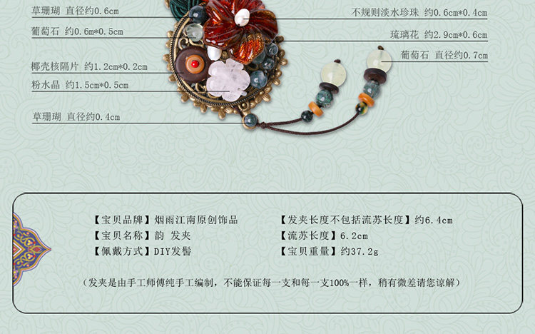 Accessoire cheveux en autre - Ref 1201449 Image 28