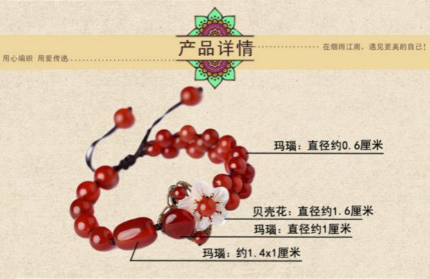 Yan Yu Jiangnan Vòng đeo tay mã não đỏ Trang sức gốc Vintage Gió quốc gia Đồ trang trí thủ công SpongeBob Wide Hand String Nữ thạch anh tóc đen