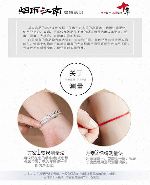 Vòng chân gió quốc gia đá nho phiên bản Hàn Quốc đơn giản retro Sen chân dây trang sức cá tính chuỗi chân phụ kiện sinh viên nữ mùa hè lắc chân nữ đẹp