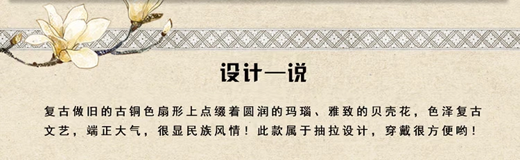 Yan Yu Jiangnan ban đầu dệt tay thời trang cổ điển mã não cá tính sinh viên chuỗi hoa nữ vòng chân gió quốc gia