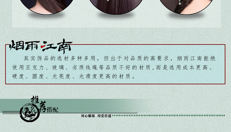 Accessoire cheveux en autre - Ref 1201449 Image 27