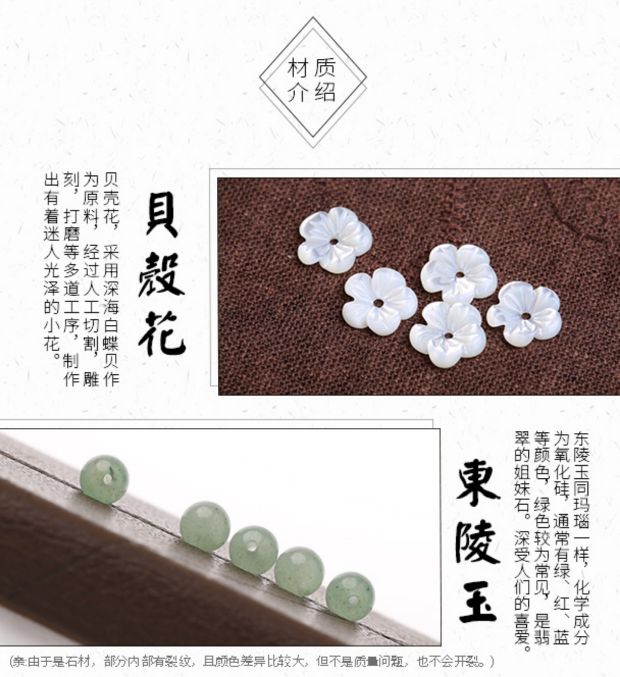 Vòng chân gió quốc gia ngọc bích phiên bản Hàn Quốc đơn giản của retro Sen chân dây trang sức cá tính chuỗi chân nữ sinh viên chuỗi mắt cá chân nữ lắc chân pnj