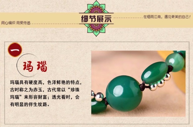 Yan Yu Jiangnan phong cách dân tộc nguyên bản phong cách Trung Quốc trang sức mã não bạn gái vòng tay nữ sinh viên xanh tay dây retro vòng tay ngọc trai