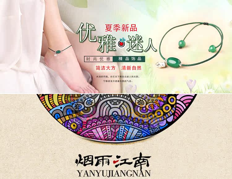 Chaine de cheville Femme      - Ref 3104427 Image 13