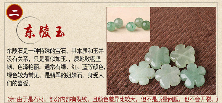 Bracelet de cheville Femme      - Ref 3104091 Image 25