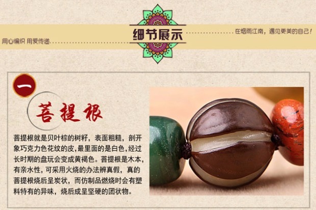 Yan Yu Jiangnan vòng chân phong cách quốc gia retro phụ kiện bồ đề văn học trang sức đơn giản cặp vợ chồng sinh viên nam và nữ chân chuỗi lắc chân vàng