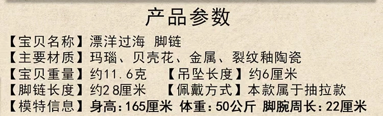 Yan Yu Jiangnan ban đầu dệt tay thời trang cổ điển mã não cá tính sinh viên chuỗi hoa nữ vòng chân gió quốc gia