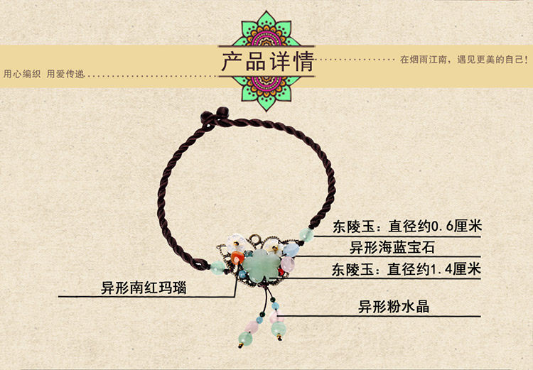 Bracelet de cheville Femme      - Ref 3104091 Image 30