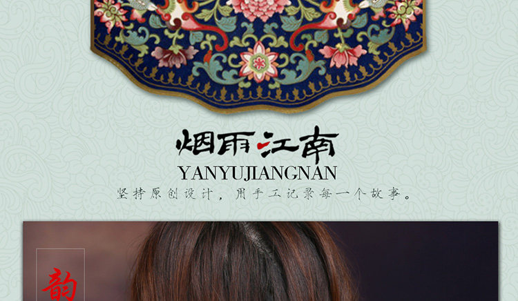 Accessoire cheveux en autre - Ref 1201449 Image 17