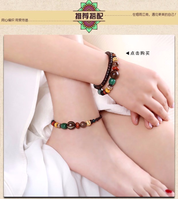 Yan Yu Jiangnan vòng chân phong cách quốc gia retro phụ kiện bồ đề văn học trang sức đơn giản cặp vợ chồng sinh viên nam và nữ chân chuỗi lắc chân vàng