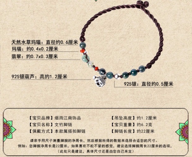 Yan Yu Jiang Nam gốc retro gió quốc gia vòng chân cỏ mã não 925 phụ kiện bạc đôi chân chuỗi thời trang đơn giản vòng chân cho nữ