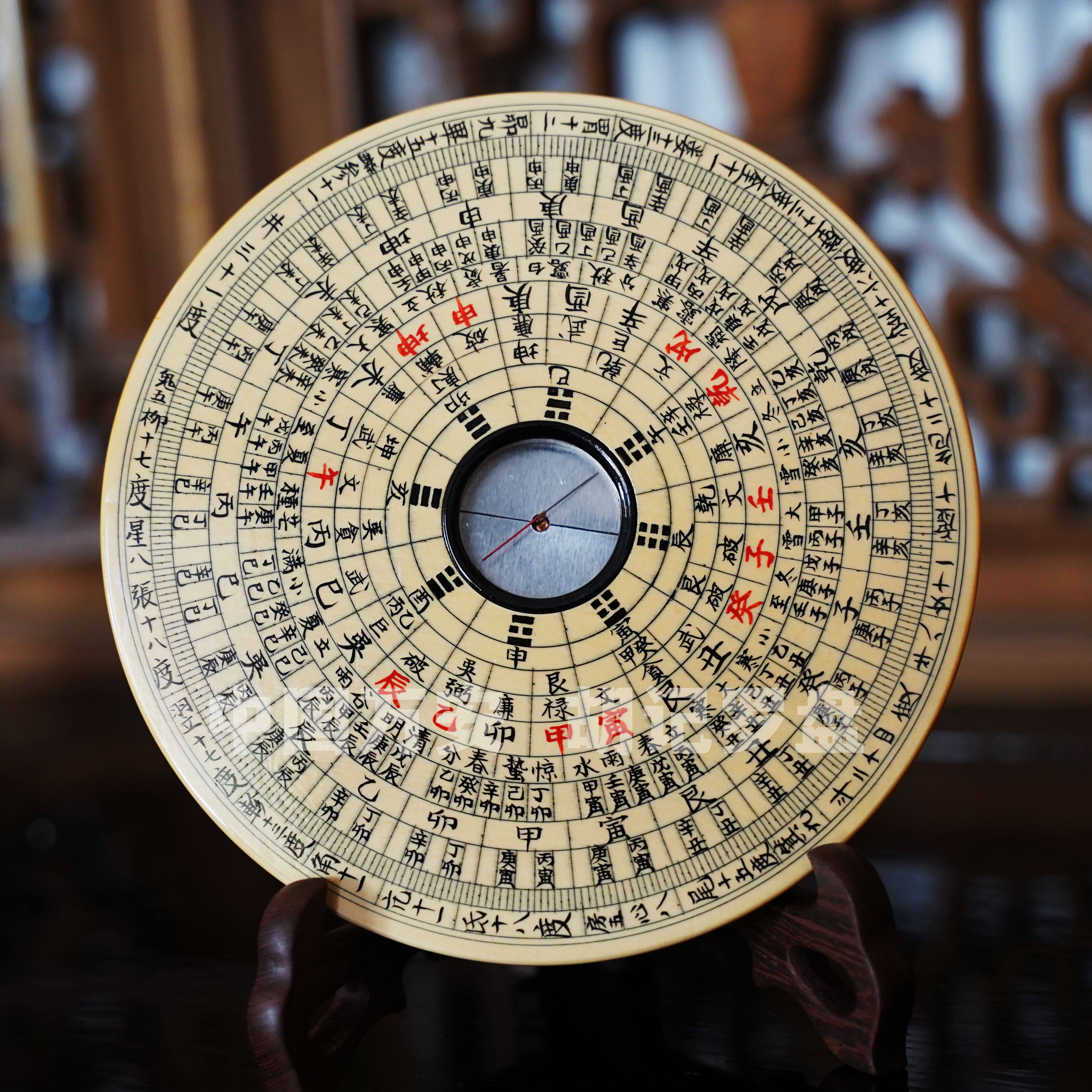 Huining Wan'an Feng Shui Compass Pure Handmade Solid Wood Handwritten Trifit Pan 5 Inch 12 Layer Diameter 13 5C-Taobao