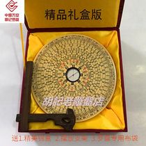 Fine Xiuning Wanan Feng Shui compass pure hand-made solid wood handwritten Compass 7 inches 18 layers diameter 17 5CM