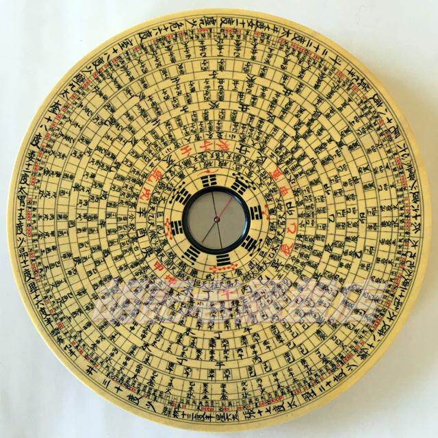 Xiuning Wanan Feng Shui Compass handmade solid wood 7 5 INCHES 20-layer three-in-one plate diameter 18 5CM