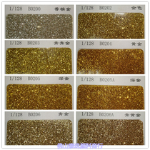 Supply imported PET glitter powder glitter powder gold powder gold series 1 128 support custom 100G