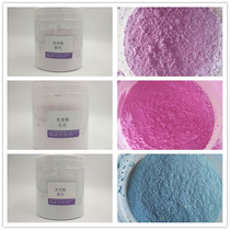 Korea imported photosensitive color change powder pigment Nail art crafts light powder UV anti-counterfeiting printing 5g bag