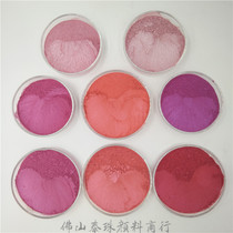 Colorful Pearlescent Powder Glue Manicure Watercolor Painting Crystal Mud Pearl Pink Rose Red Series 20g Bottle