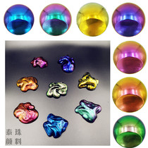 Imported super Chameleon pearl powder car paint color change second generation magic mirror powder Chameleon cement dyeing slime