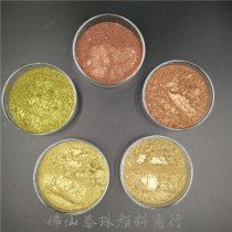 Sale Paint with high-gloss copper gold powder 240 mesh-1500 mesh metal powder Glaucoma pink powder 100g