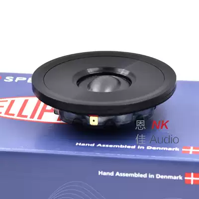 Danish SCAN-SPEAK Gentleman treasure D3404-552000 oval voice coil 120mm panel tweeter