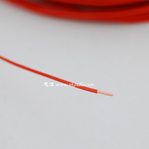 New single twisted copper wire 1 2mm inner diameter high temperature flame retardant skin machine inner horn power supply