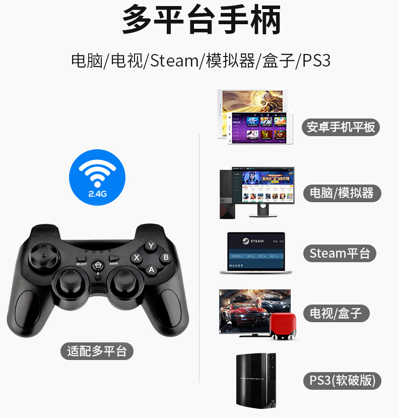Gạo cực hạt điều khiển trò chơi TV không dây âm nhạc đôi nhà âm nhạc kê kê Hisense Haier chiếu thông minh tay cầm bluetooth
