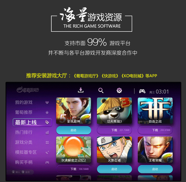 Gạo cực hạt điều khiển trò chơi TV không dây âm nhạc đôi nhà âm nhạc kê kê Hisense Haier chiếu thông minh tay cầm bluetooth