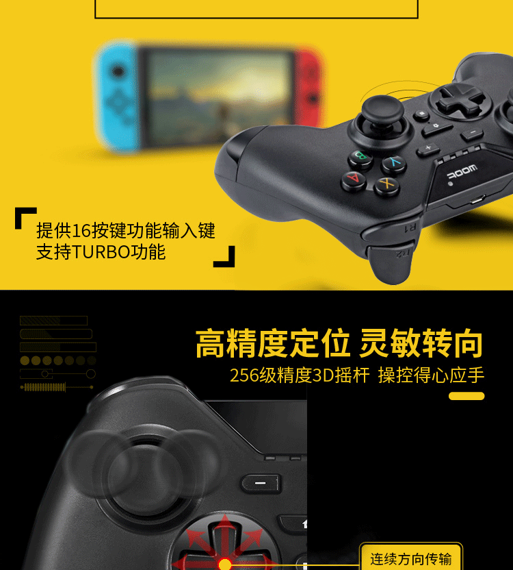 Bluetooth gamepad Nintendo chuyển đổi xử lý NS xử lý cảm giác rung máy tính Android thế hệ thứ hai - Người điều khiển trò chơi nút chơi game pubg