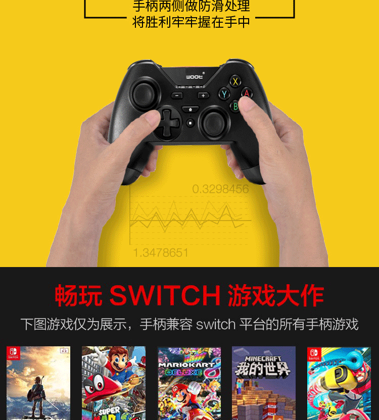 Bluetooth gamepad Nintendo chuyển đổi xử lý NS xử lý cảm giác rung máy tính Android thế hệ thứ hai - Người điều khiển trò chơi nút chơi game pubg