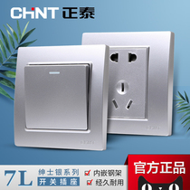 Zhengtai light silver switch socket panel porous household wall wall 86 type 7L silver gray 5 five-hole dark wire