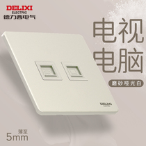 Delixi 86 type TV computer socket network cable cable TV network panel closed circuit TV TV network 290